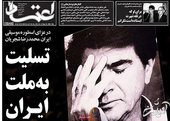 عناوین روزنامههای امروز عناوین روزنامههای امروز